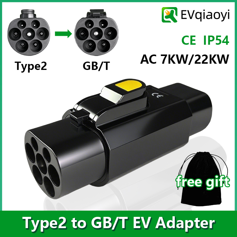 Ev Charging Pile - EVqiaoyi Type2에서 GB/T EV 어댑터 32A