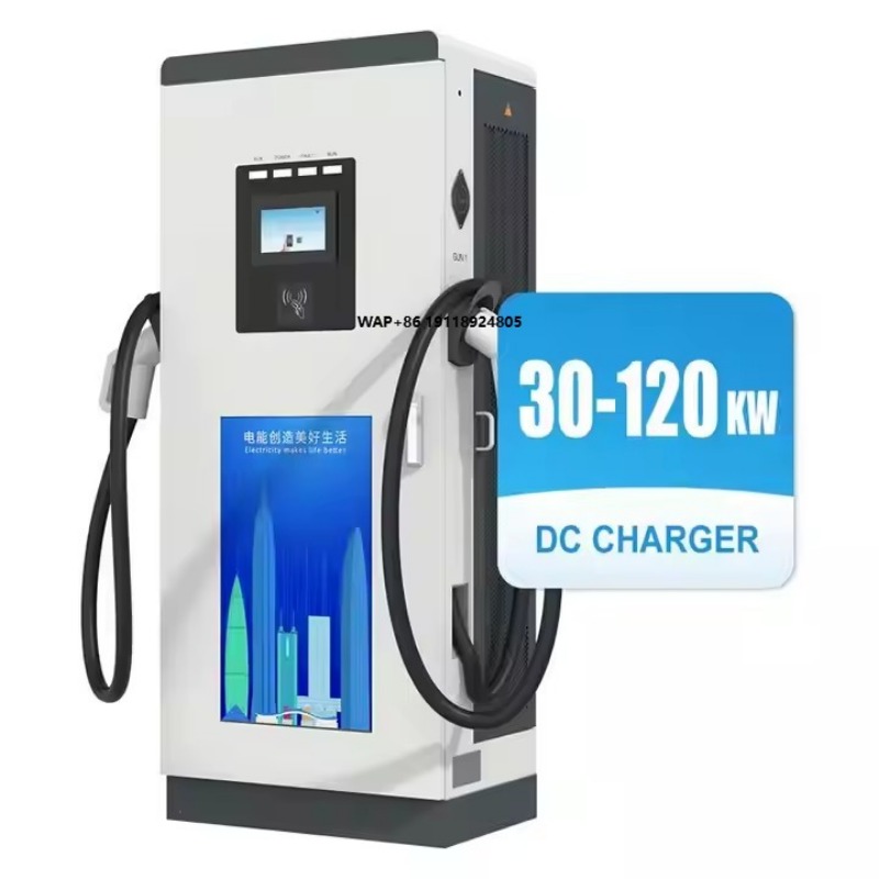 Fast Ev Charger - 30kW에서 120kW급 3단계 전기차 충전기 IP54