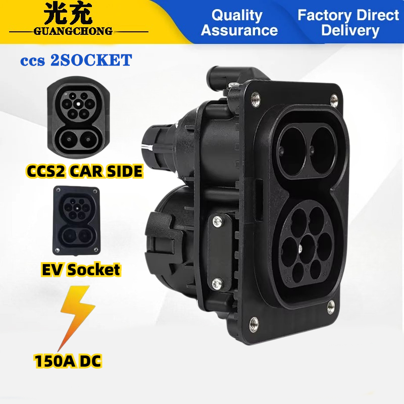 Ev Charging Cable - 150A DC 전기 자동차 유형 2