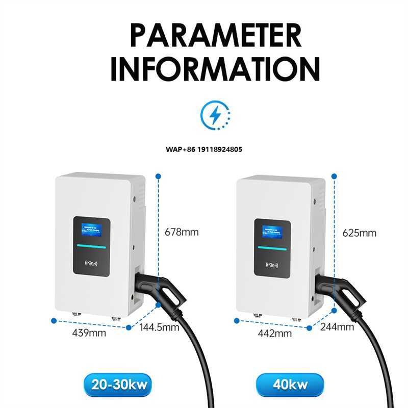 RSCHG 20kw CCS1 IP54 DC 전기차 급속 - Wallbox Ev 리뷰 및 가격