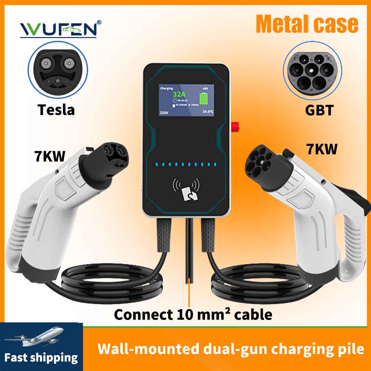우펜 EVSE 월박스 전기차 충전기 이중건 벽걸이형 충 - Ev Charging Cable 리뷰 및 가격